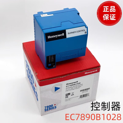 Honeywell Honeywell -Programm Controller EC7890A1015 EC7890B1048