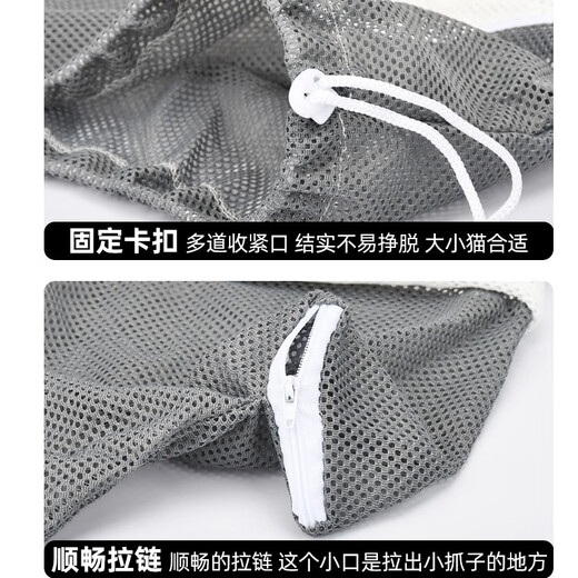 Zigman cat washing bag, cat washing artifact, cat anti-scratch, anti-bite, anti-lost, bath bag, nail clipper, fixed bag cleaning supplies, newly upgraded fifth generation gray cat washing bag