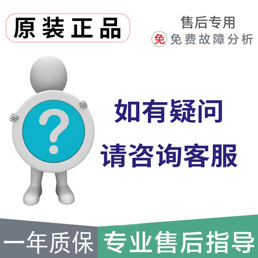 约巢WD-T14420D WD-T14421D WD-T14425D滚筒洗衣机电子门锁 门开关