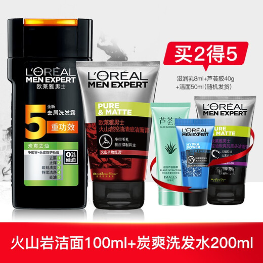 L'Oreal Men's Facial Cleanser Shampoo Combination with Charcoal Refreshing Acne Cool Moisturizing Volcanic Rock Cleansing + Charcoal Refreshing Shampoo
