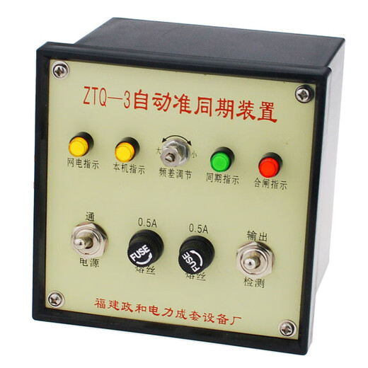 Yue Changsheng BKQ3B automatic parallel controller grid-connected device quasi-synchronous BKQ1A grid-connected device uses ZTQ3 to replace the grid-connected device