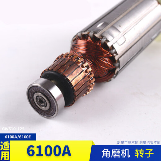 唄硶适用SLD欧本6100A角磨机转子锐奇9913转子6100E角磨机配件 6100A/9913转子 轴承一套