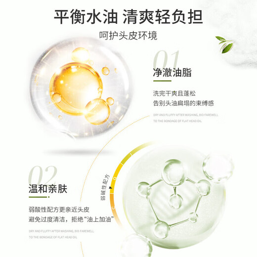 滋源无患子洗发水控油去屑茶籽无硅油男女士生姜防脱洗头膏535ml 无患子控油清爽洗发水 535ml*1瓶