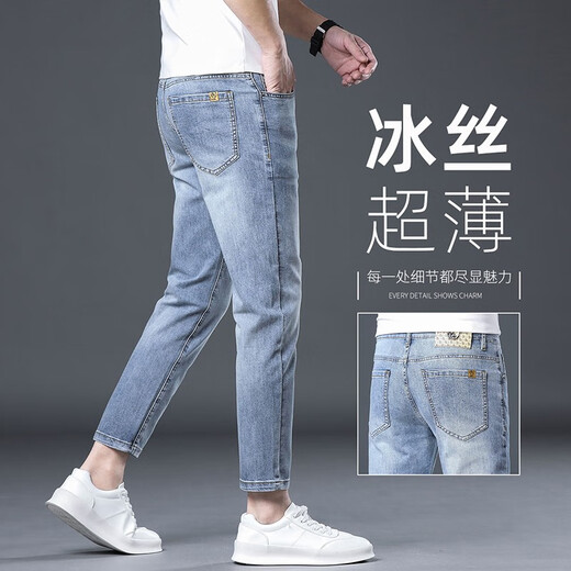 罗蒙高端天丝九分裤牛仔裤男夏季薄款修身小脚新款夏天冰丝男裤子休闲 T902复古旧薄款 36