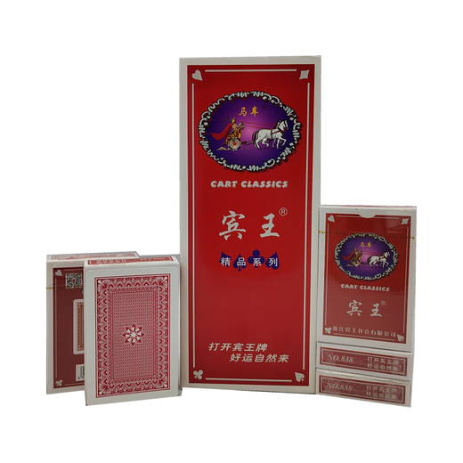 宾王838 高质量原厂 手工牌 白点象形密码 魔术表演纸牌 魔术扑克 宾王838原厂白点密码 一副