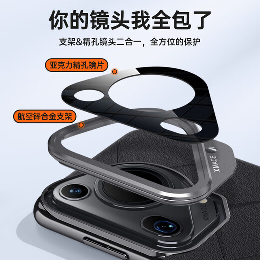 米尼鹿适用华为pura70Ultra手机壳Pura70pro+保护套带支架精孔全包超薄素皮Pura70不沾指简轻奢男女皮壳 Pura70Ultra【摩卡棕】镜头支架丨轻奢皮质