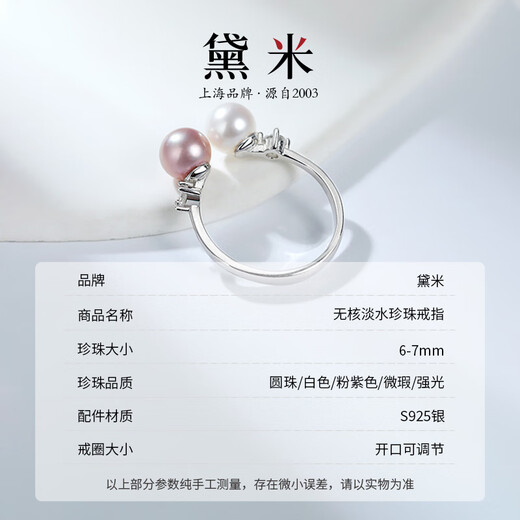 Demi Meet Round Nuclear Freshwater Pearl Ring 925 Silver Adjustable Double Bead Ring for Girlfriend 6-7mm White/Pink Purple Comes with Certificate