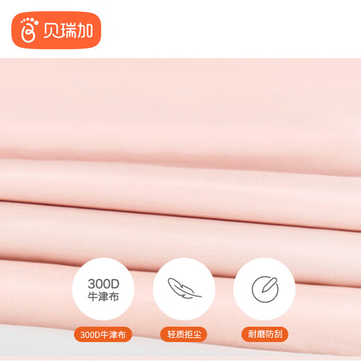 Babyprints床护栏儿童婴儿床围栏床边挡板宝宝防摔安全床栏2米 可里漂流记
