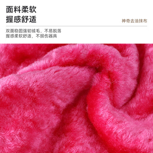 Qingyou kitchen dishwashing is not easy to get oily, double-layer thickened magic magic water-absorbent rag to remove oil and water marks, magic rag, 5 pieces, about 23x26cm