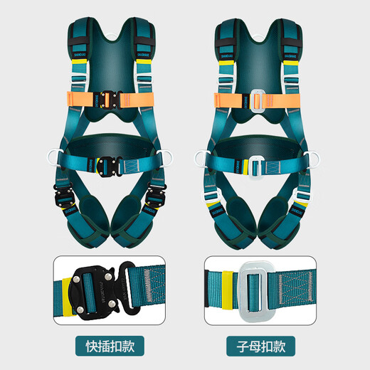 SHANDUAO high-altitude five-point safety belt new national standard AD9071 speed buckle double hook 1.8 meters + buffer bag