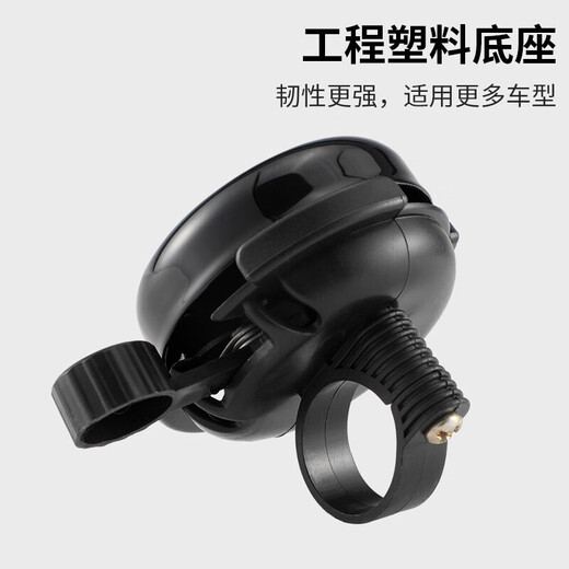 TEAEGG mountain bike bell skateboard road bicycle horn children's bicycle bell super loud universal balance car decorative accessories black