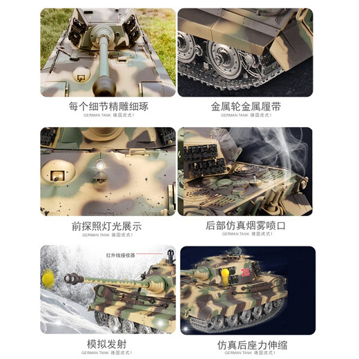 Henglong großer Tank 2,4 g Super großes Deutsch Tiger King Fernbedienung Spielzeug Tank Tank Tank 3888a Geschenk Professionell fortgeschrittene Version (mit Gun Barrel Telescopic) 1800mAh Batterie