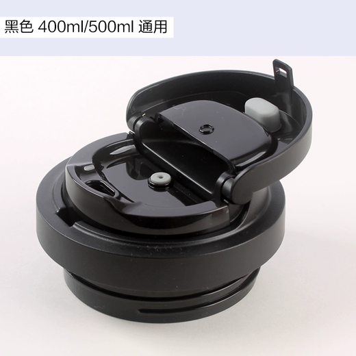 乐扣元气保温杯盖子LHC3249/3271咖啡杯水杯盖原装盖子 黑色盖子（3249/3271） 1个