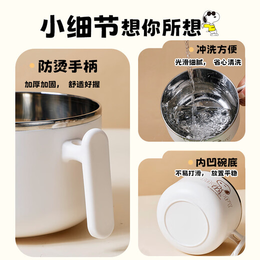 Snoopy (SNOOPY) 304 stainless steel instant noodle bowl student office worker lunch box large capacity rice bowl instant noodle artifact 1.3L