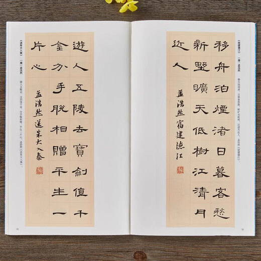 One hundred and twenty pieces from the official script collection of Cao Quan's stele, Chinese good poetry, Han Li Cao Quan's stele collection, ancient poems, couplets, idioms, ancient Chinese interpretations, simplified interpretations, official script collection, creative copying works, brush calligraphy copybooks, Hubei Fine Arts Publishing House, ink dot copybooks