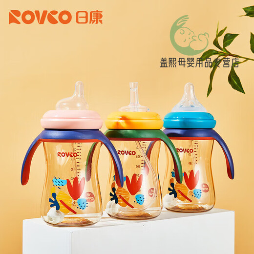 日康奶瓶 宝宝吸管奶瓶 宽口奶瓶鸭嘴杯270ml N1047-1 海青蓝 宽口奶瓶  海青蓝 270ml