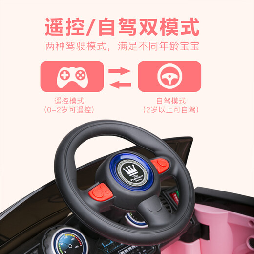 Bebijia children's electric car four-wheeled children's electric car can sit on children's car can sit on children's toy car can sit on people, top with princess pink | dual electric dual drive + leather seat + remote control + independent swing