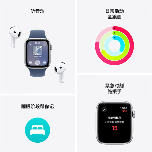 Apple/苹果 Watch SE 智能手表GPS款44毫米星光色铝金属表壳湖绿色回环式运动表带MXFG3CH/B