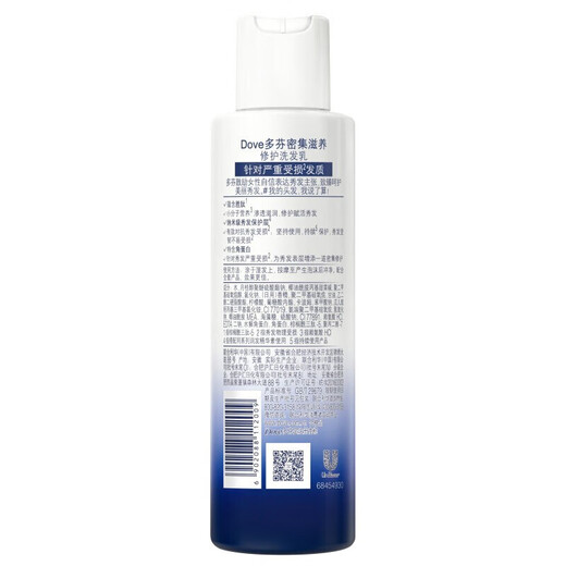 Dove conditioner and conditioner essence repairs dryness, smoothes and smoothes, improves frizz, long-lasting fragrance, only for men and women, intensive nourishing 1365g (195g*7 bottles)