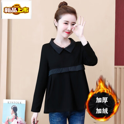 
First-diameter long-sleeved T-shirt Spring and Autumn Korean style loose age-reducing casual large-size women's belly-covering and slimming fashionable base shirt top Coffee color [Spring and Autumn style 9767] 5XL [160-175Jin [Jin equals 0.5 kg]]