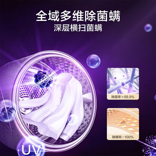 
Little Swan 186+135 Washing and Drying Set Water Rubik's Cube Drying Machine Heat Pump Dryer Combination 10KG New Product White TG100V186W+TH100VH135W Water Rubik's Cube Cleaning Ratio 1.1