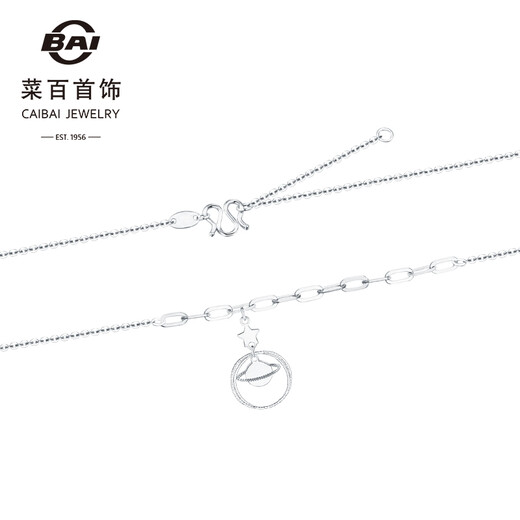Caibai Jewelry Pt950 Platinum Necklace Fashionable Design Happy Planet Platinum Chain Tag BJ Platinum Chain Tag Approximately 3.24g Approximately 42cm