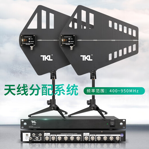 TKLF series wireless microphone signal antenna amplifier, professional UHF microphone reception enhancement extender, conference room stage performance, karaoke wedding campus project F100 (10 channels)