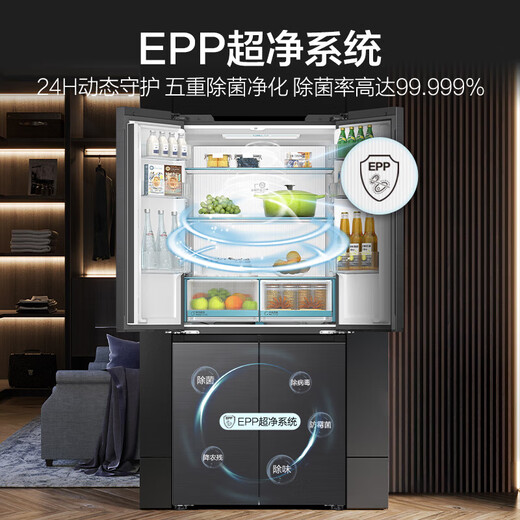 Haier 472 liter refrigerator 594mm ultra-thin zero embedded bottom cooling cross four-door household refrigerator first-class energy efficiency frost-free sterilization large capacity embedded less than 60cm wide 830 zero embedded + wide temperature change + EPP ultra-clean + dry and wet storage