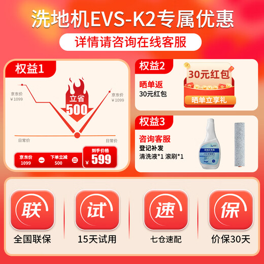 苏泊尔（SUPOR）洗地机洗拖一体全自动拖地机无线扫地机电动拖把智能洗涤机厨房客厅卧室 【咨询客服有惊喜】K2