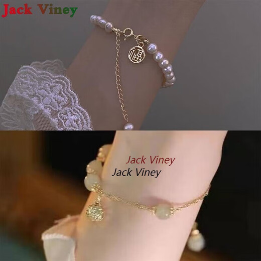 JACK VINEY四条装设计铃铛手镯手链高级感个性女汉服轻奢带铃铛的 M1396宫廷铃铛