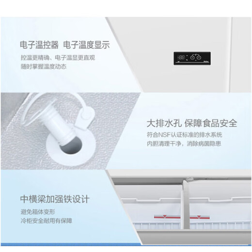 海尔（Haier）冰柜展示柜卧式商用展示柜冰柜雪糕柜透明玻璃门速冻食品冷冻保鲜超市组合大容量岛柜 抗菌内胆|防凝露冷冻719升719HE