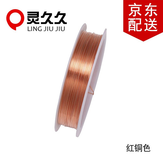 Lingjiujiu copper wire copper wire manicure diy bead lead handmade crafts winding jewelry braiding and shaping metal copper wire gold thick 0.8mm