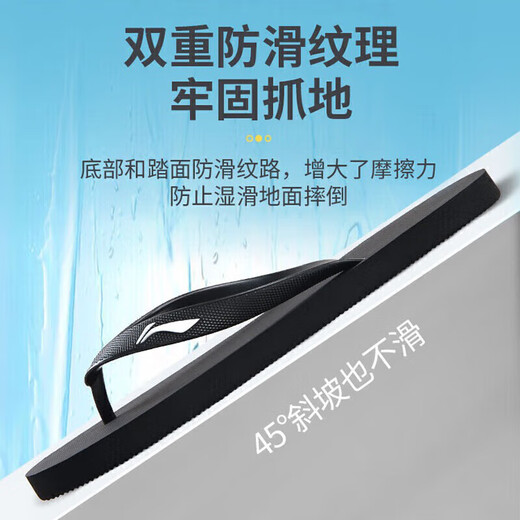 Li Ning (LI-NING) flip-flops sports slippers for men and women, non-slip slippers, casual sandals, splints, wear-resistant bathing beach slippers