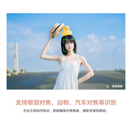 Mingjiang 75f2 full-frame large-aperture autofocus portrait lens 75mm F2 suitable for E-mount Z-mount LUMIX S5 S9L mount xm5 micro-single fixed focus lens Sony E-mount Black Official Standard Free UV+ND