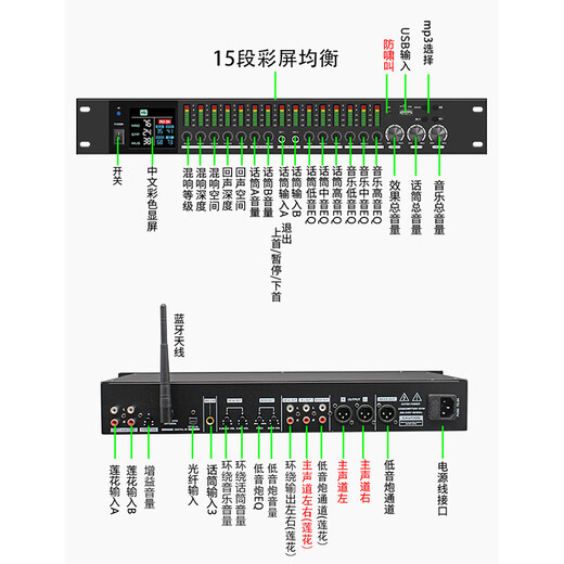 MEIMI professional ktv pre-amp effector digital anti-howling microphone audio reverb processor reverb ktv digital pre-amp effector Bluetooth D1500 effector--Cannon Lotus