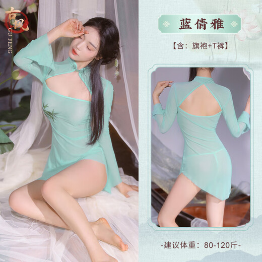 Robe de bataille pour femmes pyjamas sexy chaussettes féminines uniformes tentation de rôle de rôle de rôle