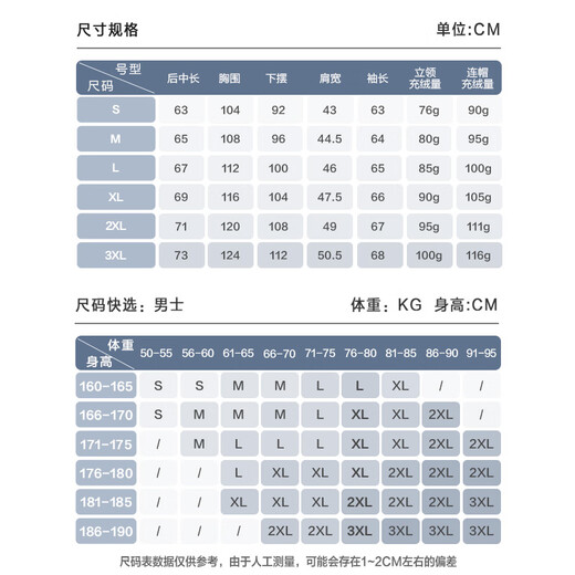 Jing Tokyo Pangolin Light Down Jacket Stand Collar White Duck Down Outdoor Autumn and Winter Jacket Short Men Black L