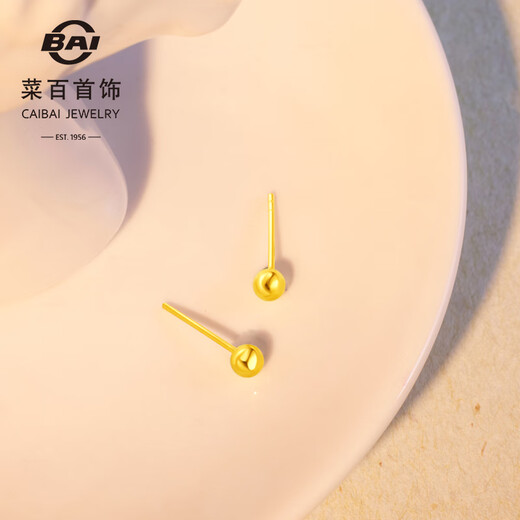Caibai Jewelry Gold Earrings Pure Gold 5G Craftsmanship Sparkling Gold Polished Earrings Doudou Earrings Price Approximately 0.75g