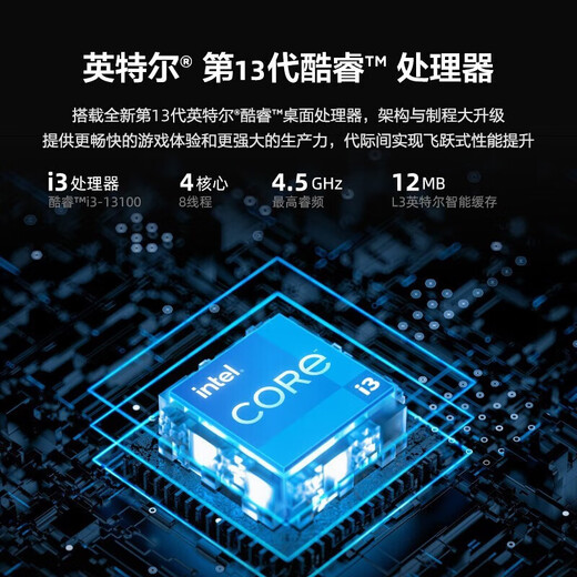 Ordinateur de bureau Dell (DELL) Inspiron 3020S Processeur Core i3 de 13e génération Bureau financier Divertissement à domicile Hôte de bureau à petit châssis Dell Hôte unique (avec clavier et souris) i3-13100 8G 512 Go Configuration standard à semi-conducteurs