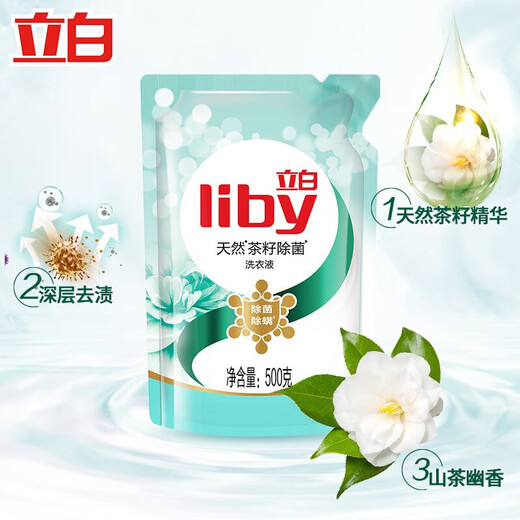 Libai Laundry Detergent Master Rose Fragrance Laundry Detergent Tea Seed Liquid Home Package Long-lasting Fragrance Hand washing Tea Seed 500g