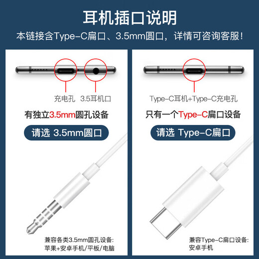 Earphones wired type-c in-ear mobile phone e-sports game suitable for Huawei Honor vivo Xiaomi oppo starry sky black Type-c flat mouth | top version