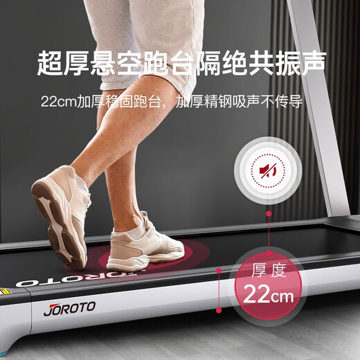JOROTO treadmill for home use, intelligent noise reduction, foldable, installation-free, uphill walking machine, wide treadmill, IW9, IW9TV red, installation-free