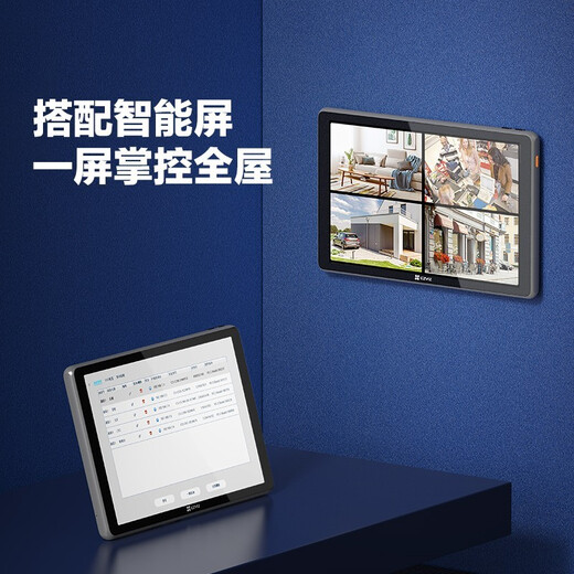 EZVIZ Cloud Camera Monitoring C8WC8C Wireless WiFi Pan/Tilt 360 Rotation 4 Talk Camera Outdoor Waterproof HD Mobile Phone Remote 4 Million+C8W+AI Intercom Free 32G Card 4mm