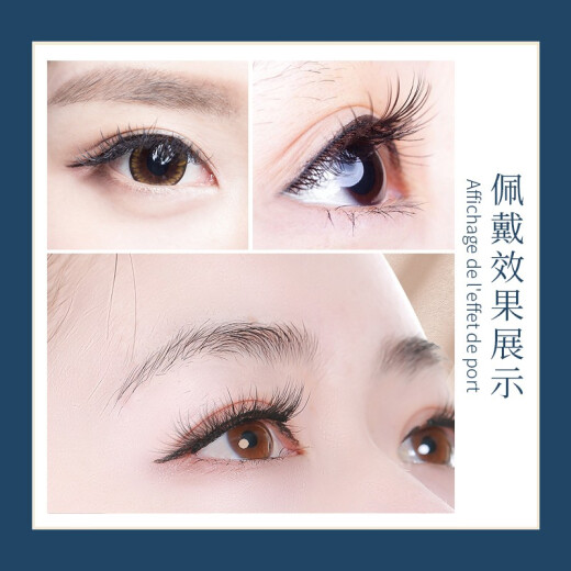 Youjia's newly upgraded glue-free magnetic false eyelashes 6 pairs of reusable magnetic false eyelashes with tools included 01 natural nude makeup style