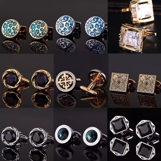 Techima cufflinks, men's French shirt cufflinks, cuff nails, men's cuff nails, business French buttons for men and women, high-end gift box, auspicious pattern cufflinks, gift box