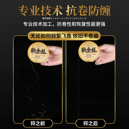 Línea de pesca súper suave de Yingke Japón Línea principal de tensión fuerte Tensil de nylon Taiwán Diaoluya sin línea de rolling de alambre de alta gama Importada 102M de oro suave (dos sets) 5.0
