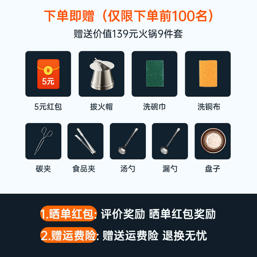 Chui Laoye copper hot pot charcoal pure copper thickened mandarin duck pot old-fashioned Beijing copper pot hot pot carbon household cooking pot old-fashioned charcoal clear soup pot 4-6 people 34cm