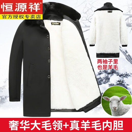 Hengyuan Xiangpai Men's Winter Mid-Length Fur Collar Fur Coat Sheepskin Cotton Jacket Middle-aged Nick Fur One-piece Jacket Black Upgraded Lined XL