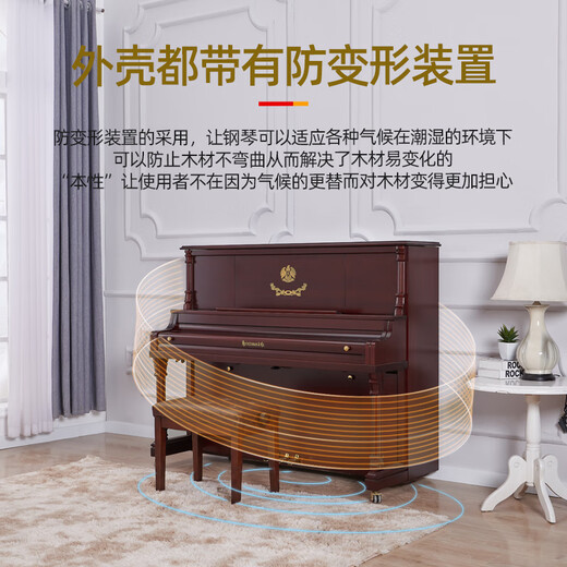 海资曼欧式古典立式钢琴进口配件125AF静音升级款棕色哑光[含耳机]