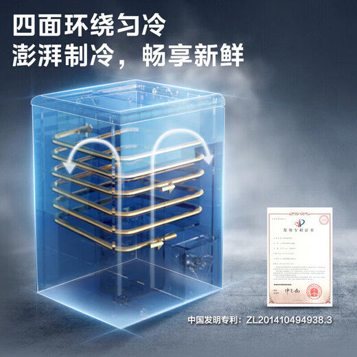 Midea 100 liter small freezer, ice cream cabinet, freezer display cabinet, home commercial refrigeration, refrigeration, beer beverage horizontal refrigerator, transparent glass MS-105LGE